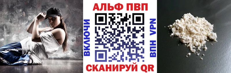 Купить наркотик Исилькуль СОЛЬ Меф мяу мяу Канабис