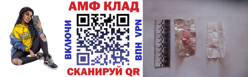 Amphetamine 98%  MEGA зеркало  Исилькуль  что такое наркотик 