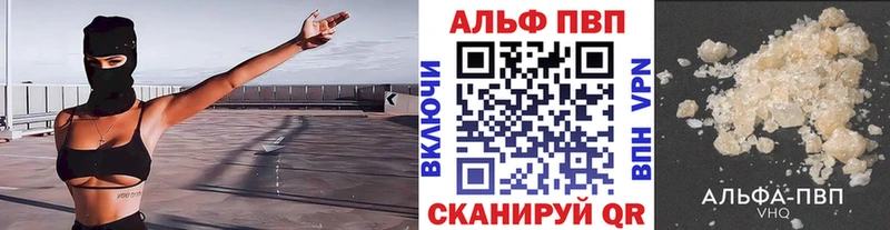 наркота Исилькуль МЕГА онион A PVP кристаллы