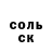 Амфетамин VHQ Maryna Seachko