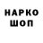 Амфетамин Розовый reepicheep