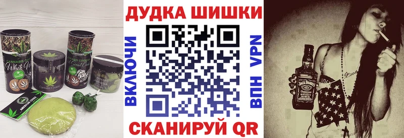 Cannafood конопля  Исилькуль 