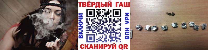 ГАШ Ice-O-Lator  закладки  Исилькуль 