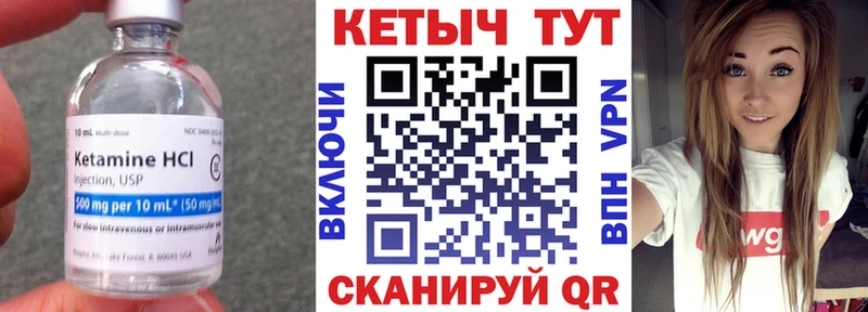 КЕТАМИН ketamine  наркота  Исилькуль 