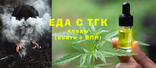 ГАЛЛЮЦИНОГЕННЫЕ ГРИБЫ Абаза
