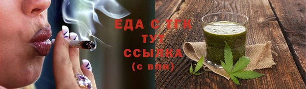 прущий лед Абдулино