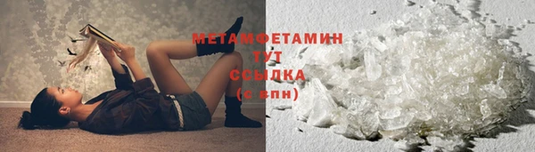 прущий лед Абдулино