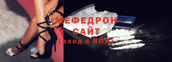 прущий лед Абдулино