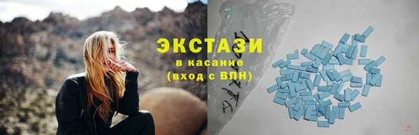 прущий лед Абдулино