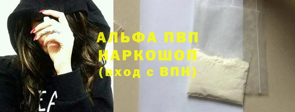 ГАЛЛЮЦИНОГЕННЫЕ ГРИБЫ Абаза