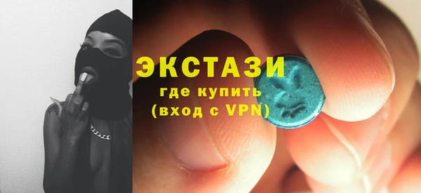 ГАЛЛЮЦИНОГЕННЫЕ ГРИБЫ Абаза