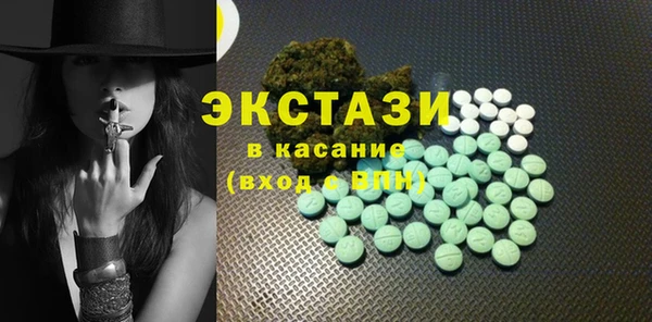 прущий лед Абдулино