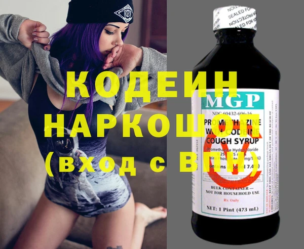прущий лед Абдулино