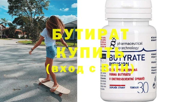 прущий лед Абдулино
