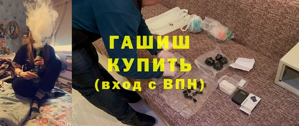 меф VHQ Алексеевка
