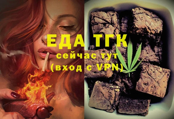 прущий лед Абдулино