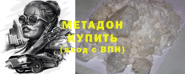 ГАЛЛЮЦИНОГЕННЫЕ ГРИБЫ Абаза