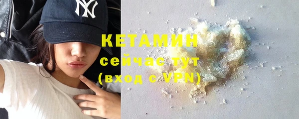 прущий лед Абдулино
