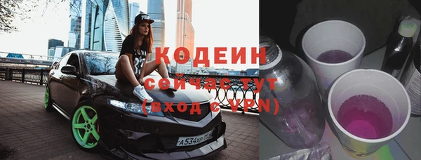 прущий лед Абдулино