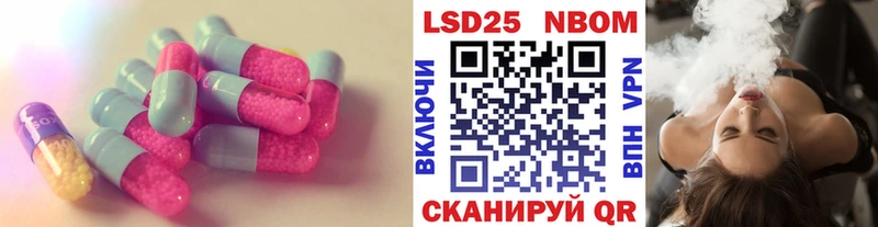 ЛСД экстази кислота  Исилькуль 