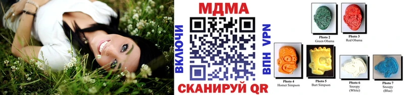 MDMA кристаллы  закладки  Исилькуль 