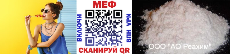где купить наркоту  Исилькуль  Мефедрон мяу мяу 