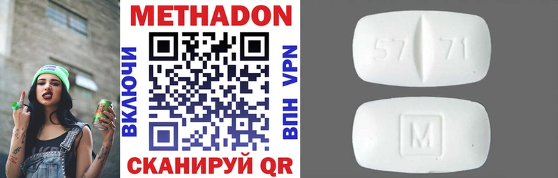 kraken зеркало  где можно купить наркотик  Исилькуль  МЕТАДОН кристалл 