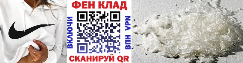 Первитин мет  Исилькуль 