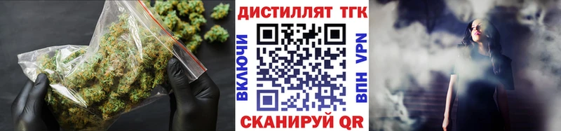 ТГК вейп с тгк  Исилькуль 